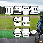 프로필 로고