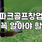 프로필 로고