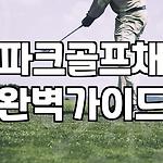 프로필 로고