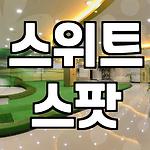 프로필 로고