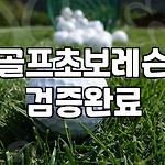 프로필 로고
