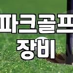 프로필 로고