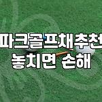 프로필 로고
