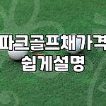프로필 로고