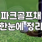 프로필 로고