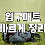 프로필 로고