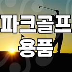 프로필 로고