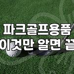프로필 로고