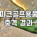 프로필 로고