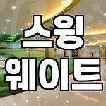 프로필 로고