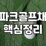 프로필 로고