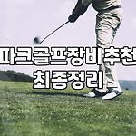 프로필 로고