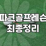 프로필 로고