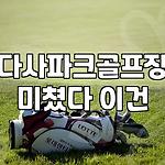 프로필 로고