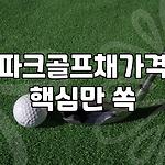 프로필 로고