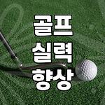 프로필 로고