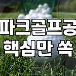 프로필 로고