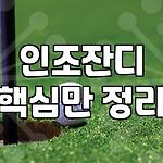 프로필 로고