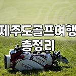 프로필 로고