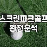 프로필 로고
