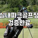 프로필 로고