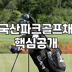 프로필 로고