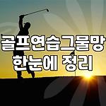 프로필 로고
