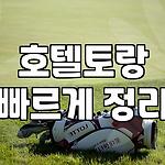 프로필 로고