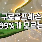 프로필 로고
