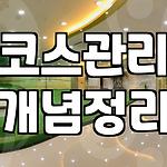 프로필 로고