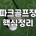 프로필 로고