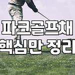 프로필 로고