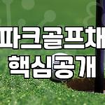 프로필 로고