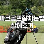 프로필 로고
