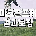 프로필 로고