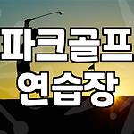 프로필 로고