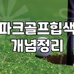 프로필 로고
