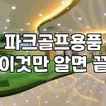 프로필 로고