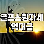 프로필 로고
