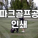 프로필 로고