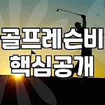 프로필 로고