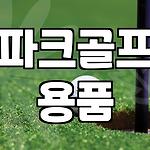 프로필 로고