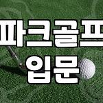 프로필 로고