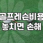 프로필 로고