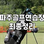 프로필 로고