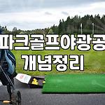 프로필 로고