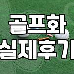 프로필 로고