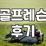 프로필 로고