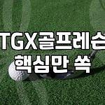 프로필 로고