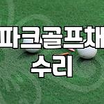 프로필 로고